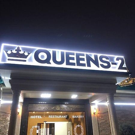 Queens 2 Hotel طشقند المظهر الخارجي الصورة